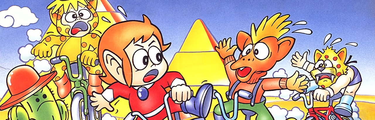 Alex Kidd BMX Trial