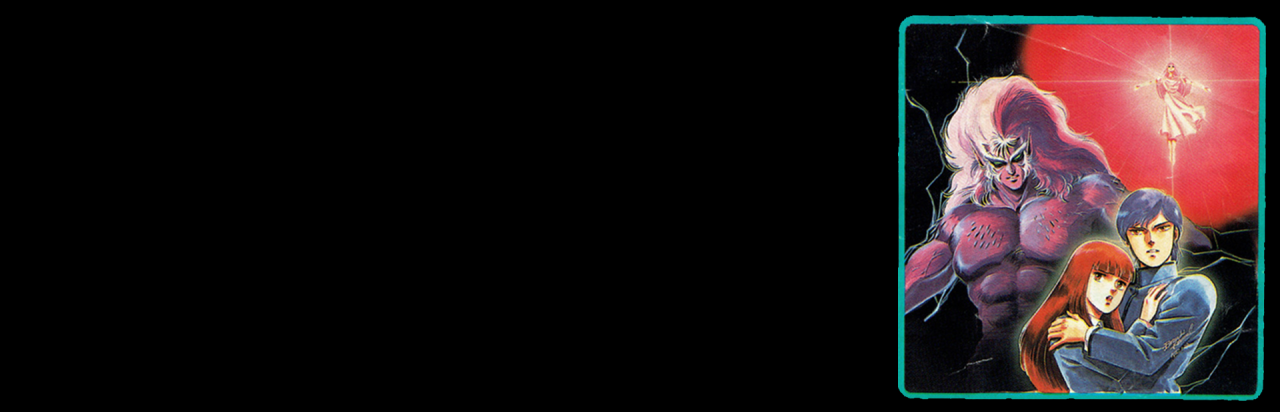 Digital Devil Story: Megami Tensei