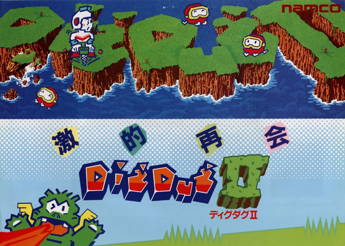 Dig Dug II: Trouble in Paradise