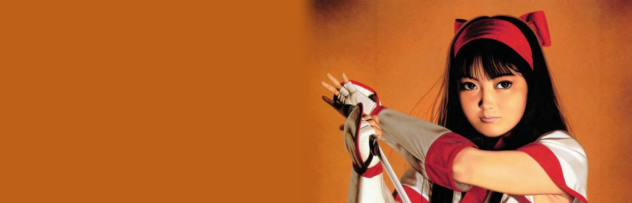 Samurai Shodown II