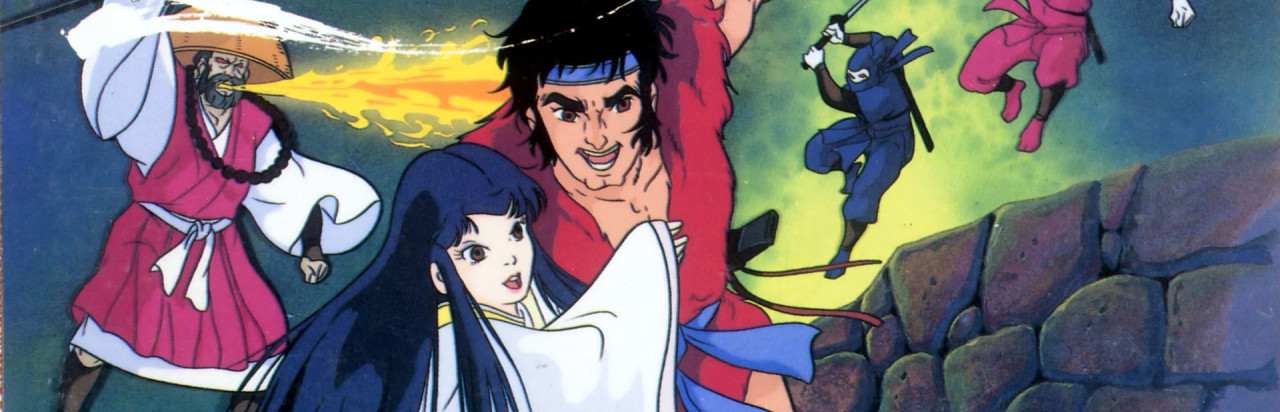 The Legend of Kage