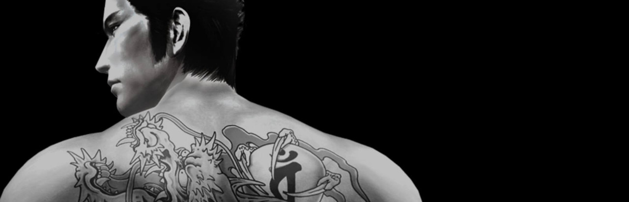 Yakuza 2