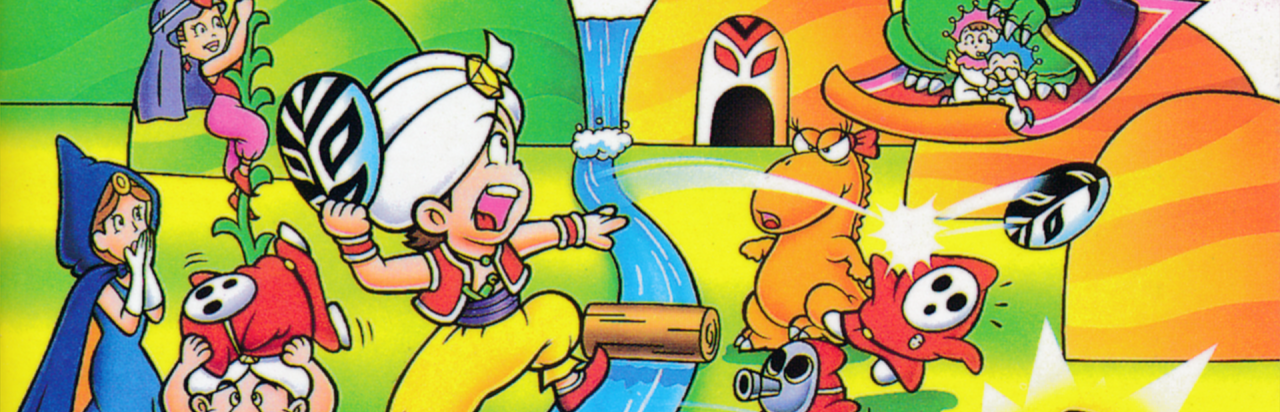 Yume Kōjō: Dokidoki Panic